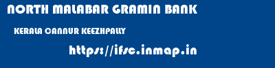 NORTH MALABAR GRAMIN BANK  KERALA CANNUR KEEZHPALLY   ifsc code